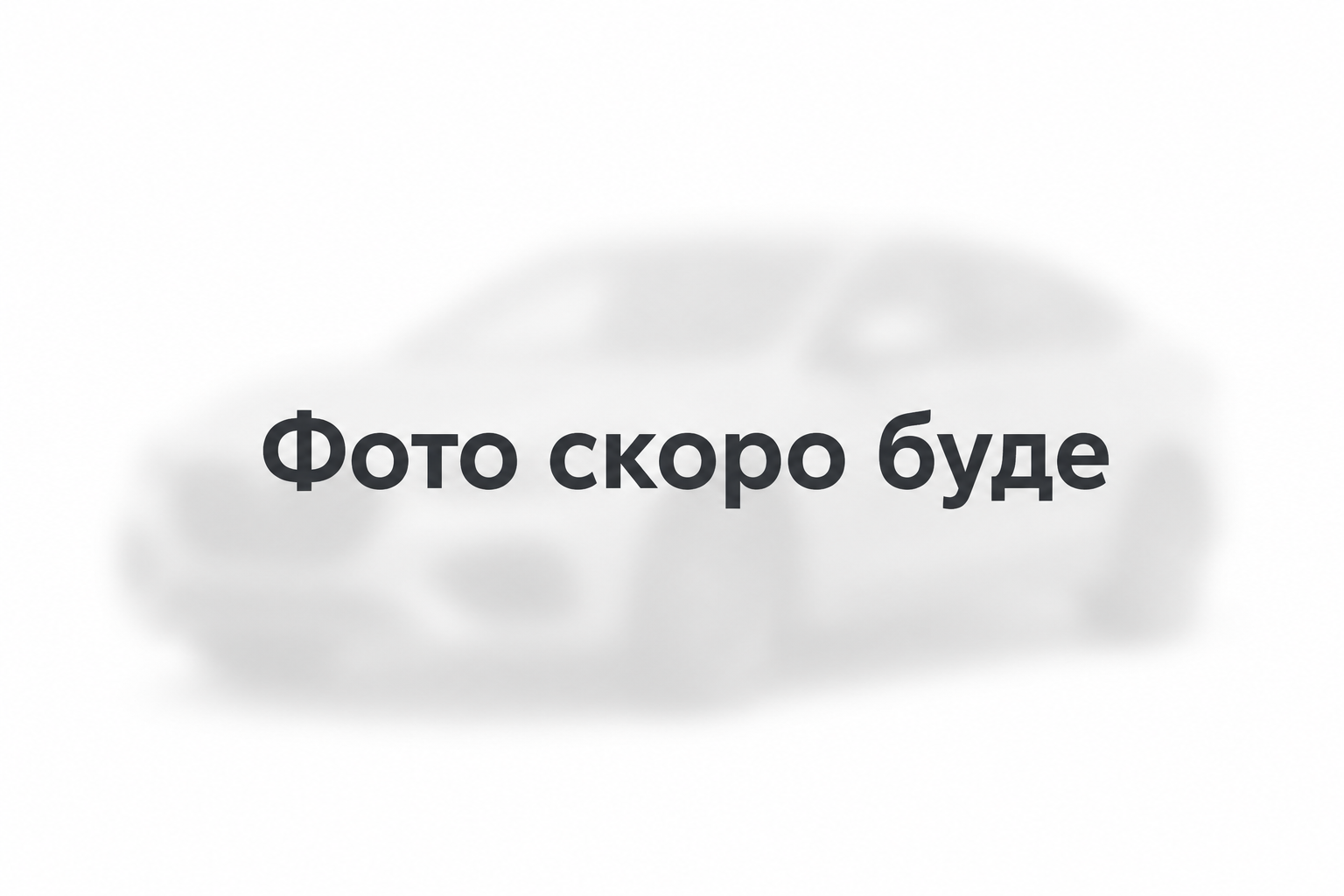 Model X (15-...)